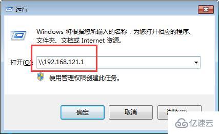 win7怎么添加网络打印机