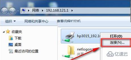 win7怎么添加网络打印机