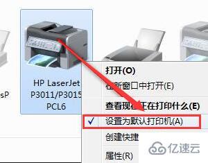 win7怎么添加网络打印机