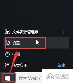 win10中安全删除硬件选项不见了怎么办