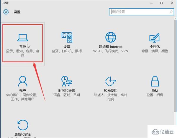 win10中安全删除硬件选项不见了怎么办