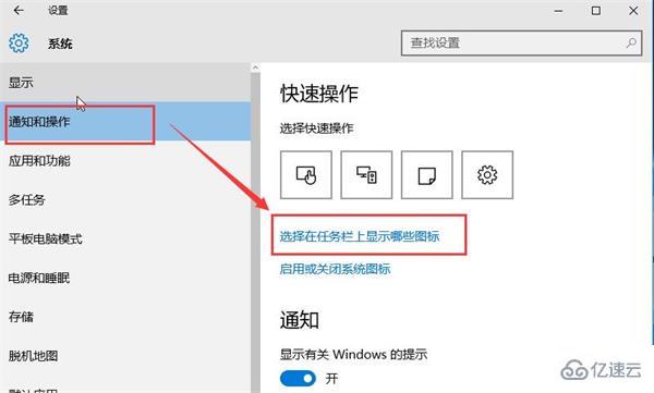 win10中安全删除硬件选项不见了怎么办