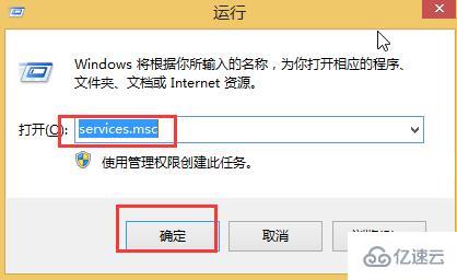 win8系统驱动无法安装的解决方法