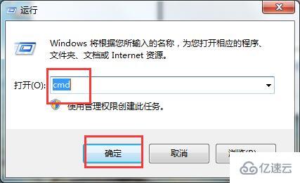 win7系统cmd显示中文乱码如何解决