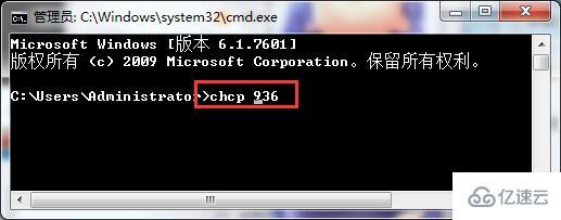 win7系统cmd显示中文乱码如何解决