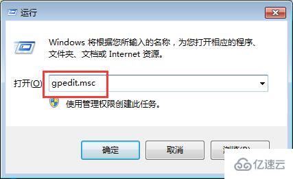 瀏覽器中Internet選項(xiàng)打不開怎么辦