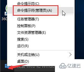 win10没有快速启动功能怎么办