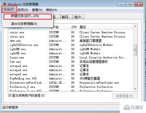 筆記本電腦的桌面出現(xiàn)白框關(guān)不掉怎么辦