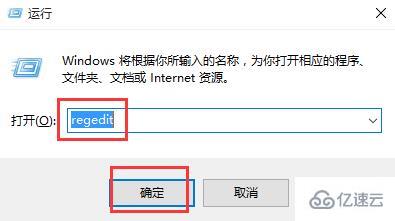 win10如何解决不显示音量图标问题