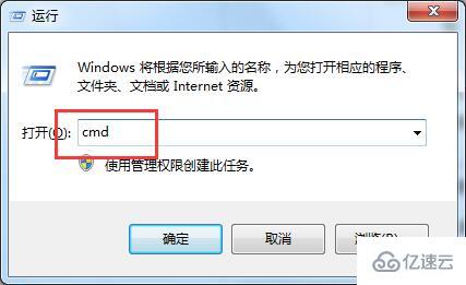 win7电脑磁盘清理提示检查不能执行如何解决