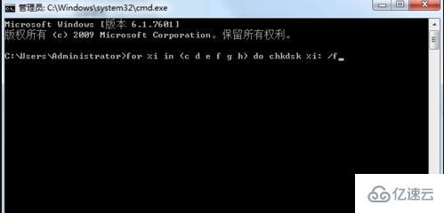 win7電腦磁盤清理提示檢查不能執(zhí)行如何解決