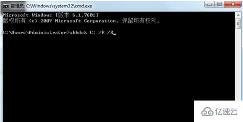 win7電腦磁盤清理提示檢查不能執(zhí)行如何解決