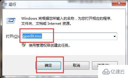 win7兼容模式怎么開(kāi)啟