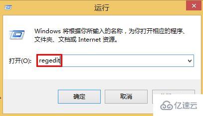 win8如何縮短等待時(shí)間加快關(guān)機(jī)速度