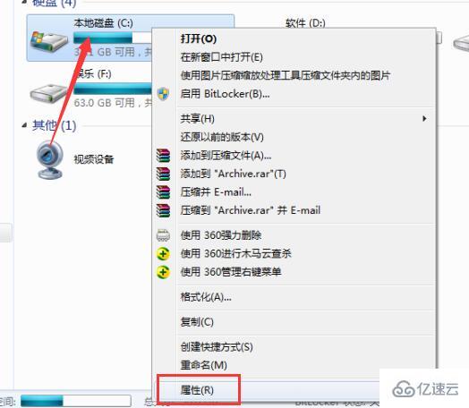 win7补丁怎么清理