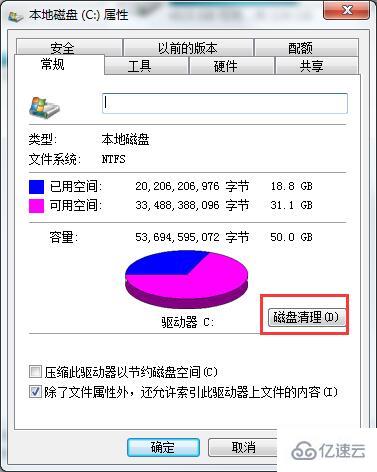 win7补丁怎么清理