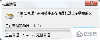 win7補(bǔ)丁怎么清理