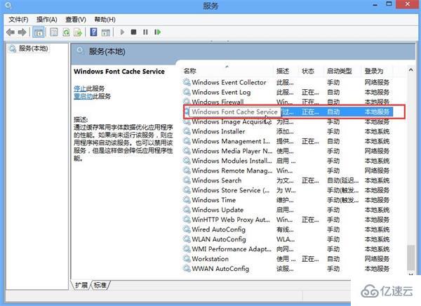 win8系統(tǒng)黑屏?xí)r間很長怎么辦