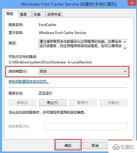 win8系统黑屏时间很长怎么办