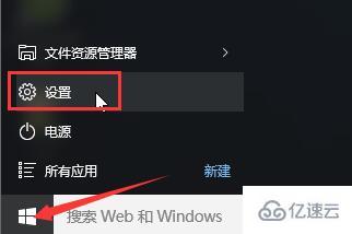 win10如何删除临时文件优化系统