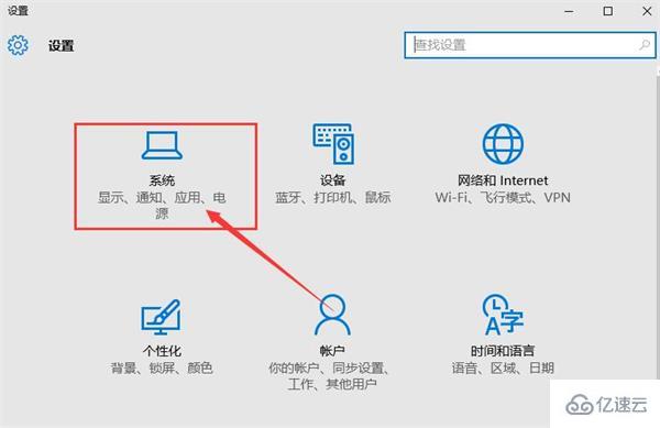 win10如何删除临时文件优化系统