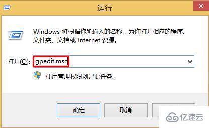 win8系統(tǒng)中如何修改組策略固定開始屏幕