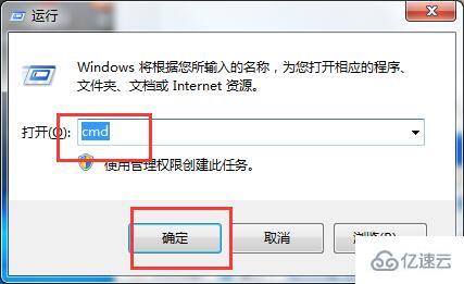 win7怎么锁定ip地址