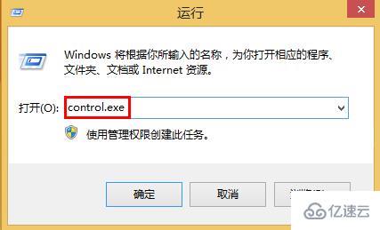 win8系统如何关闭磁盘整理