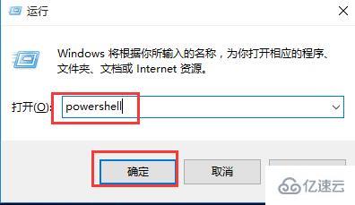 如何解决win10小娜老是离线的问题