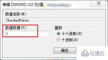 如何修改注册表编辑器解决u盘文件不显示