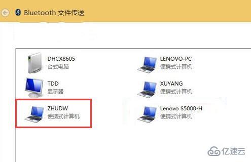 win8系统蓝牙传输文件怎么用