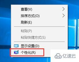 win10系统怎么去掉锁屏网络广告推送