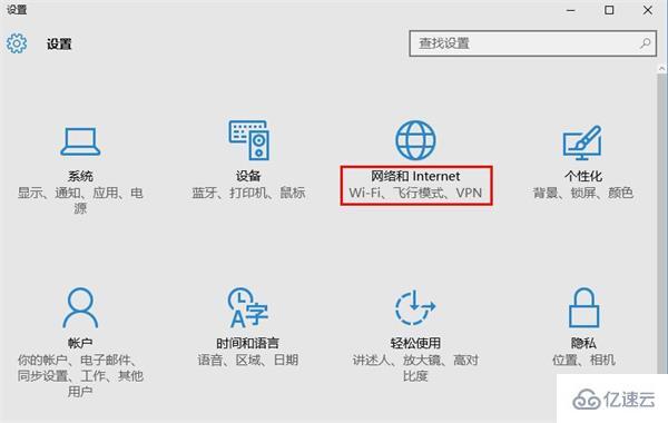 edge浏览器无法联网怎么办