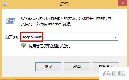 win8系统如何修复移动硬盘提示格式化