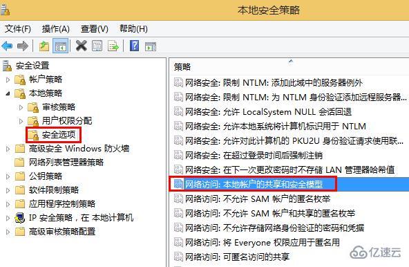 win8系统如何修复移动硬盘提示格式化