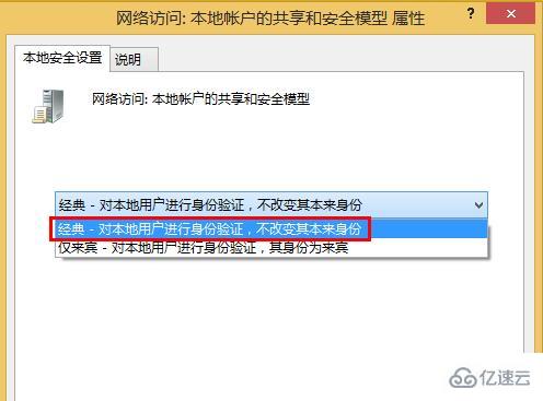 win8系统如何修复移动硬盘提示格式化