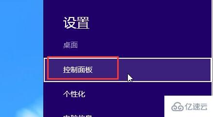 win8系统如何卸载自带播放器