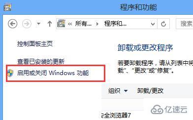 win8系统如何卸载自带播放器