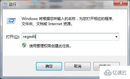 win7如何屏蔽usb接口