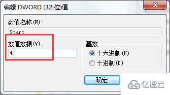 win7如何屏蔽usb接口