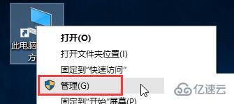 win10怎么關(guān)閉家庭組優(yōu)化功能提高運行速度