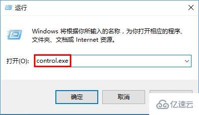 win10系统游戏无法全屏的解决方法