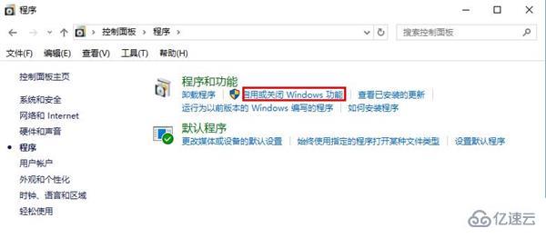 win10系统游戏无法全屏的解决方法