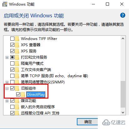 win10系統(tǒng)游戲無法全屏的解決方法