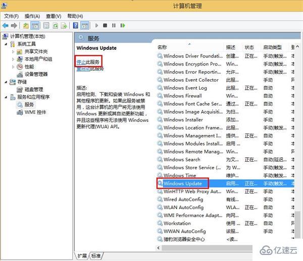 win8更新出现错误8024402F怎么办