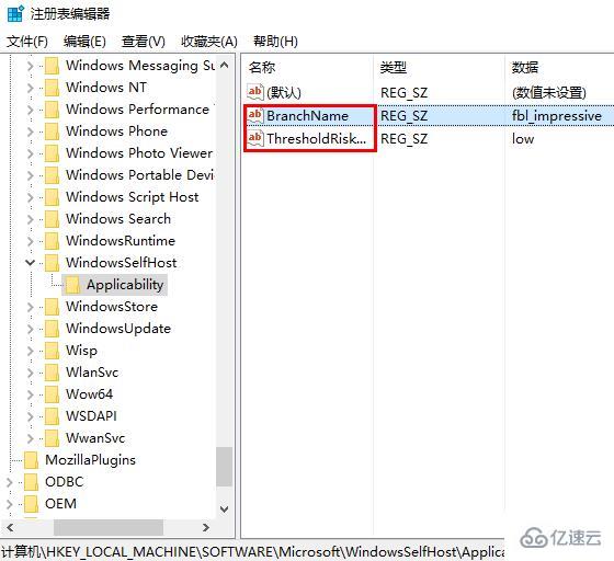 win10系统更新失败怎么办