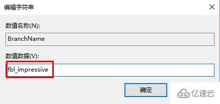 win10系统更新失败怎么办