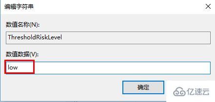 win10系统更新失败怎么办