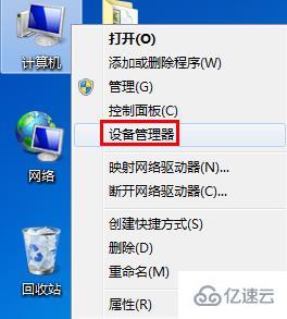 Windows中如何开启磁盘写入缓存提高传输速度