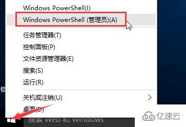 如何解决win10系统开始菜单乱码问题